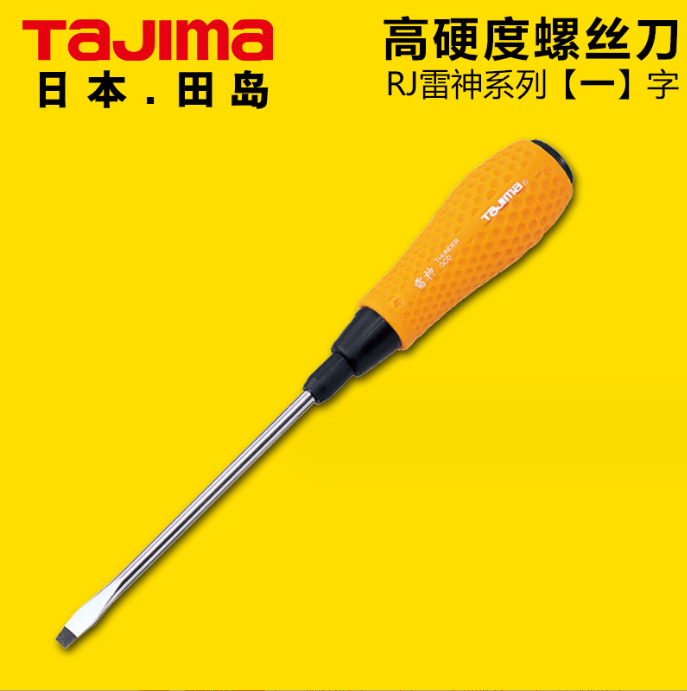 Tua vít 4 cạnh Tajima 1x200