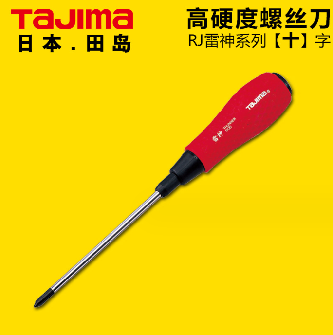 Tua vít 4 cạnh Tajima 1x200