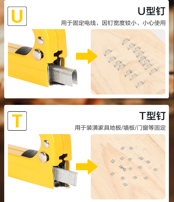 Súng bắn ghim EDL1313