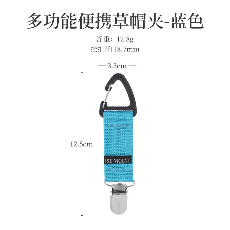 Móc kẹp treo mũ đa năng - ISE - xanh nước biển