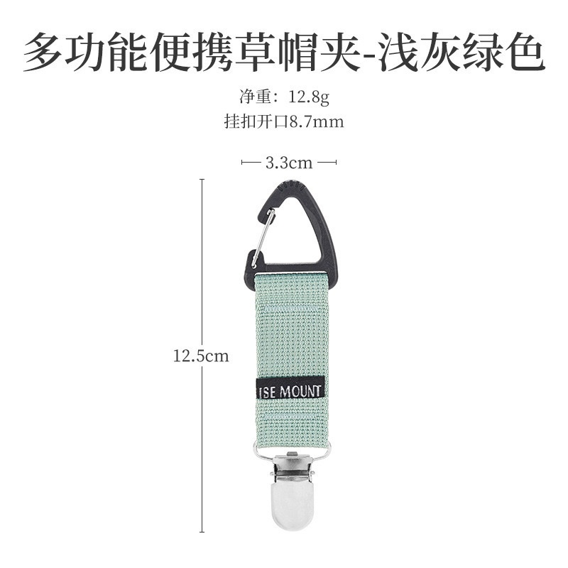 Móc kẹp treo mũ đa năng - ISE - xanh da trời