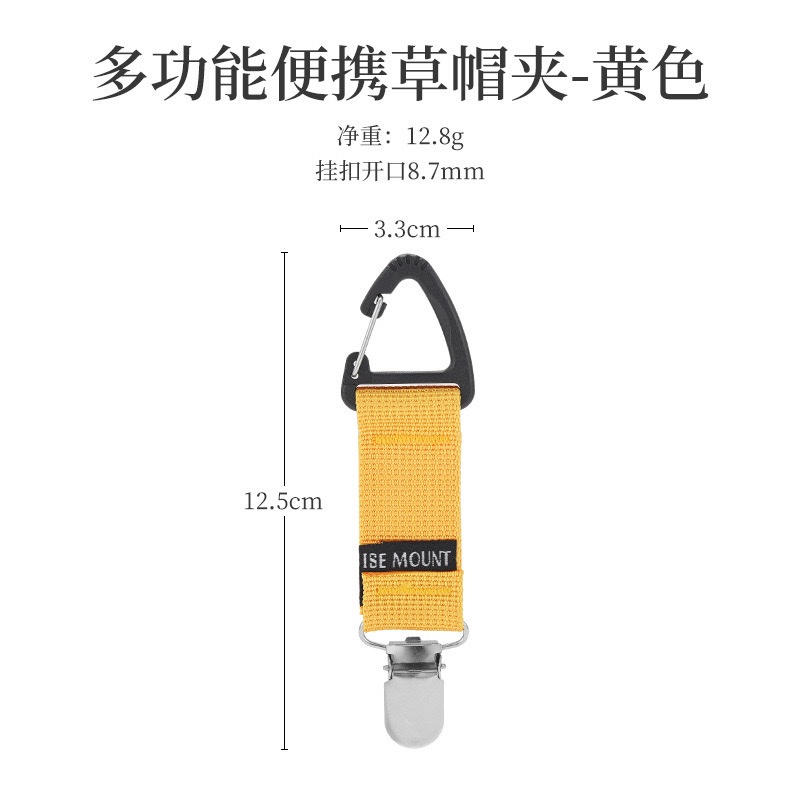 Móc kẹp treo mũ đa năng - ISE - vàng