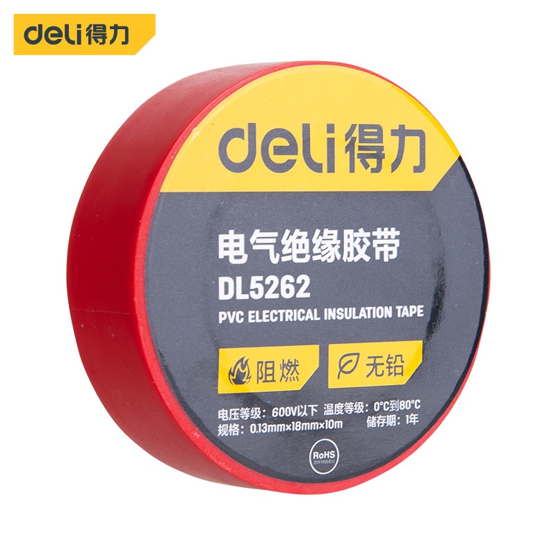 Combo 5 cuộn băng dính cách điện 0.13mmx18mmx10m - Đỏ