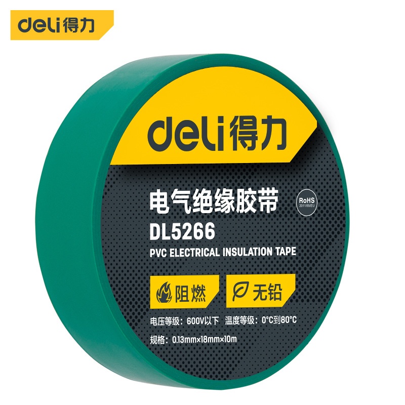 Combo 5 cuộn băng dính cách điện 0.13mmx18mmx10m - Xanh lá