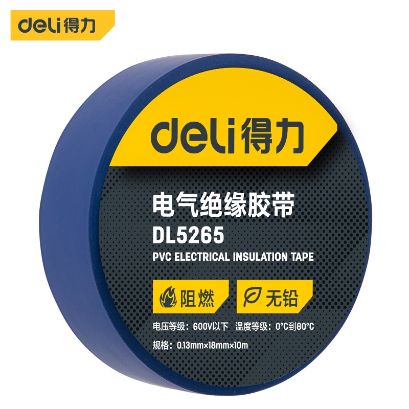 Combo 5 cuộn băng dính cách điện 0.13mmx18mmx10m - Xanh dương