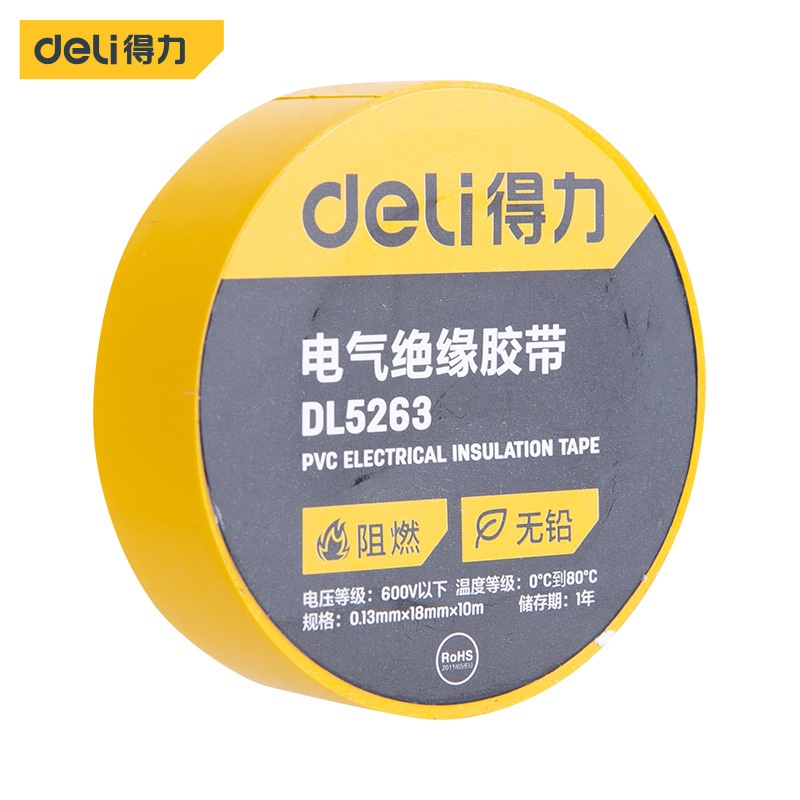 Combo 5 cuộn băng dính cách điện 0.13mmx18mmx10m - Vàng