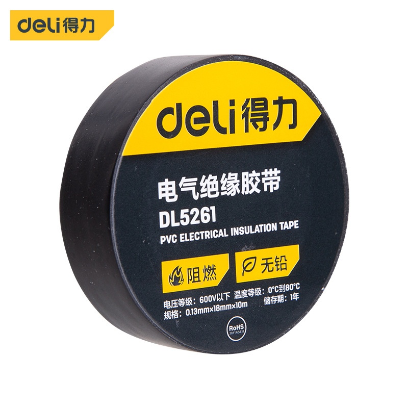 Combo 5 cuộn băng dính cách điện 0.13mmx18mmx10m - Đen