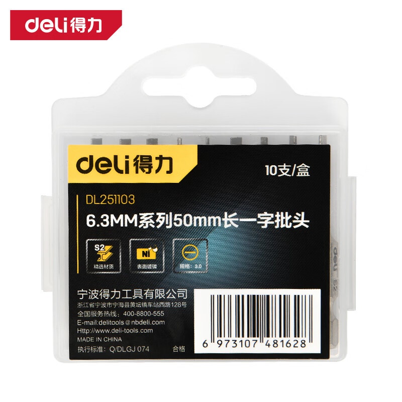 Bộ 10 đâù vit́ dẹp 3.0*50mm