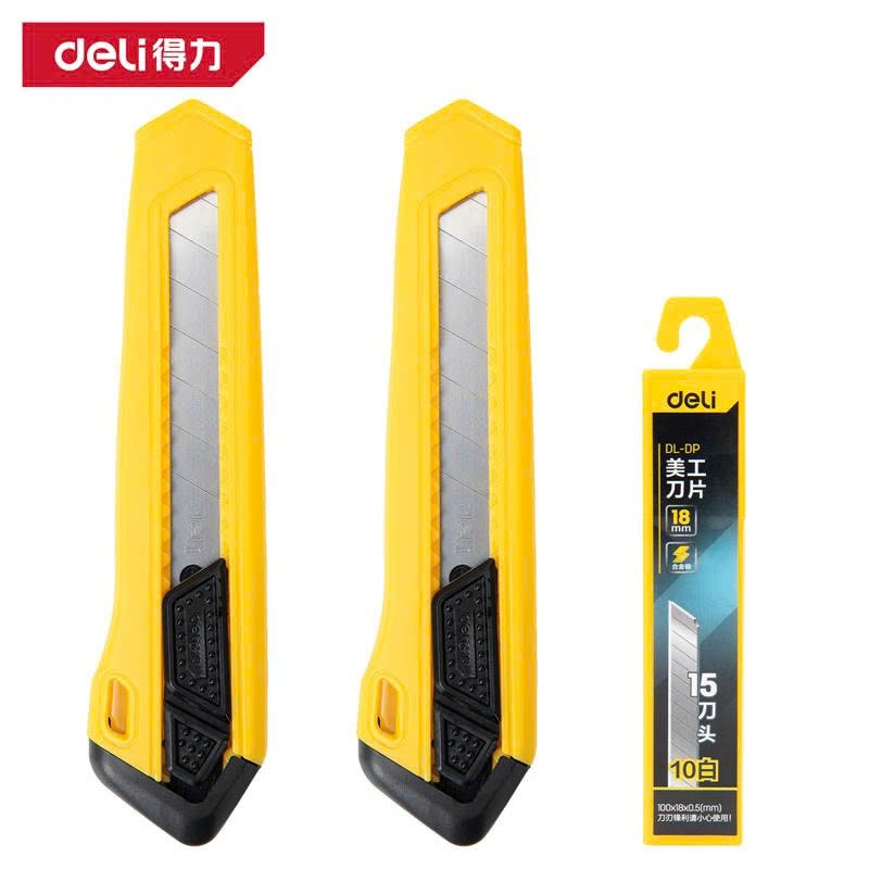 Combo 3 cây Dao rọc giấy 18mm, lưỡi SK5 - Vàng