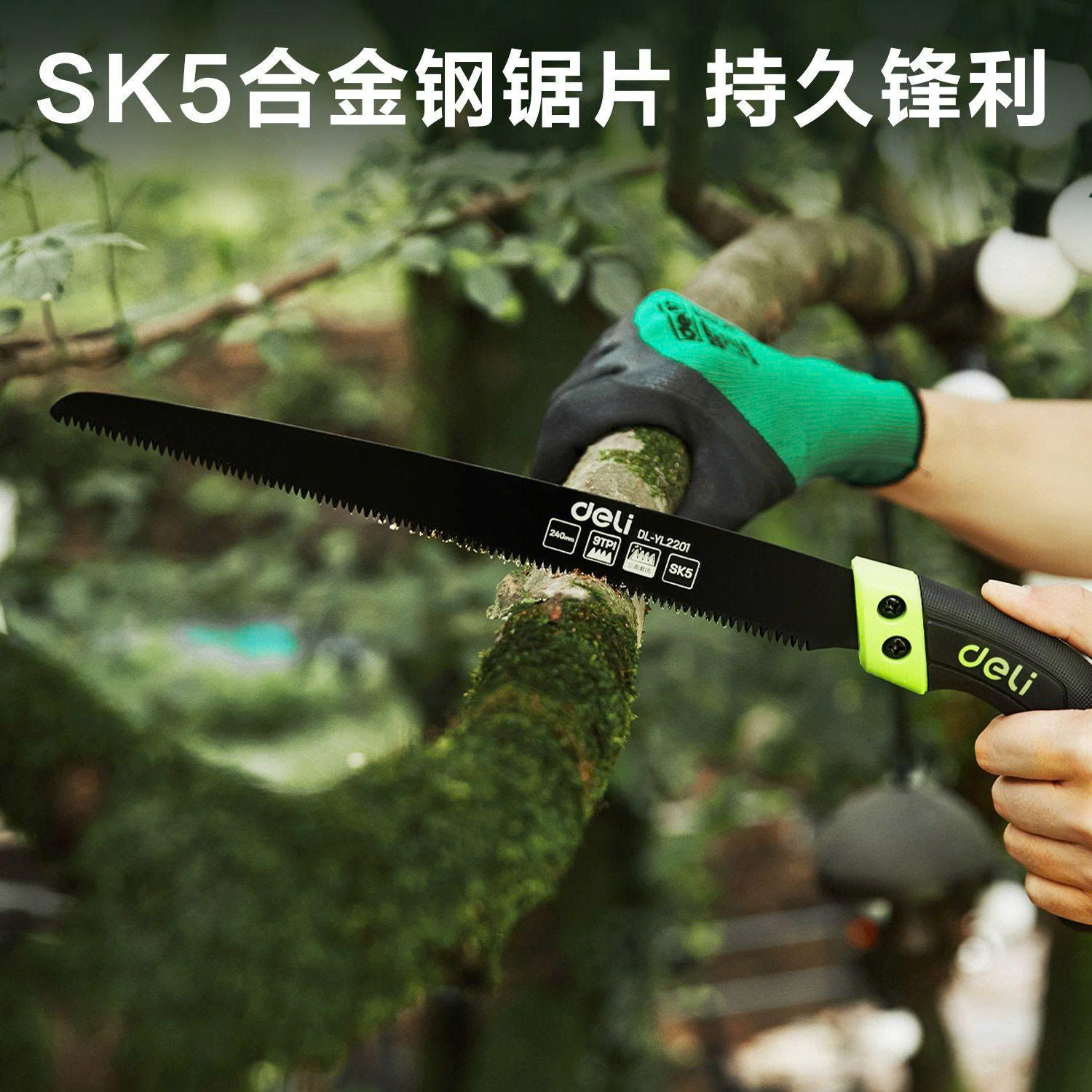Cưa Size: 270mm Lưỡi: 9 TPI Chất liệu lưỡi: SK5