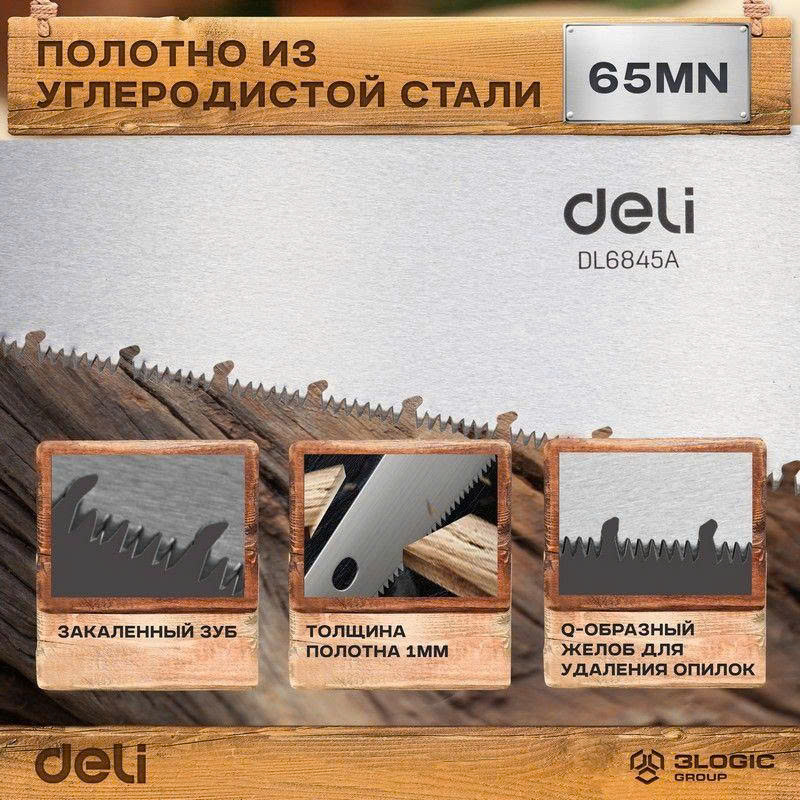 Cưa cắt cành 450mm E