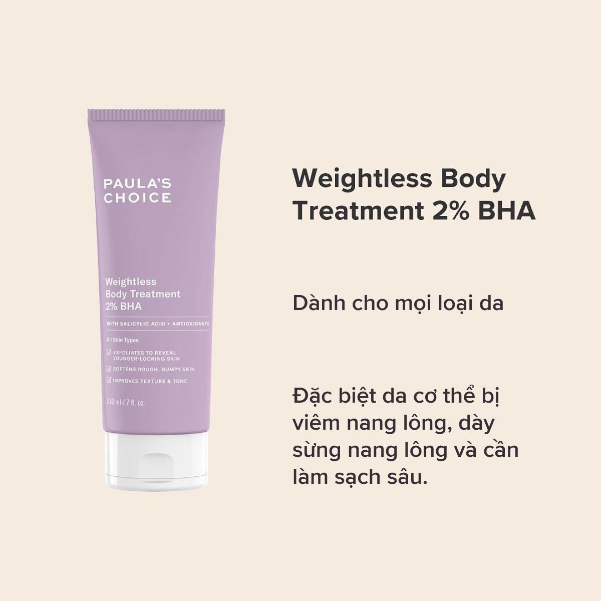 Kem Dưỡng Thể Tẩy Tế Bào Chết Thu Nhỏ Lỗ Chân Lông Paula's Choice Weightless Body Treatment 2% BHA 210ml