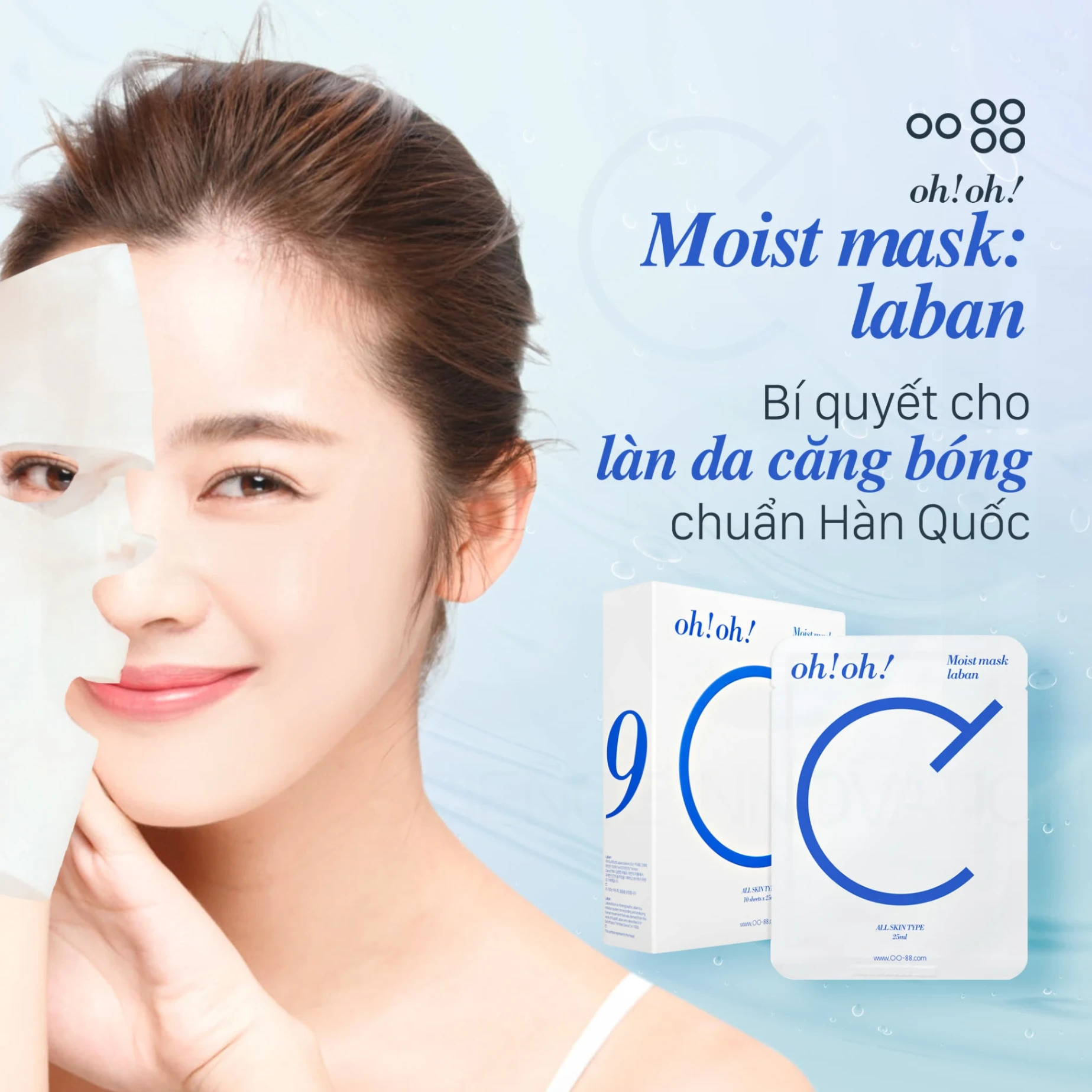 Mặt Nạ Ceramide Phục Hồi Da oh!oh! Moist Mask Laban (25ml x Hộp 10 miếng)