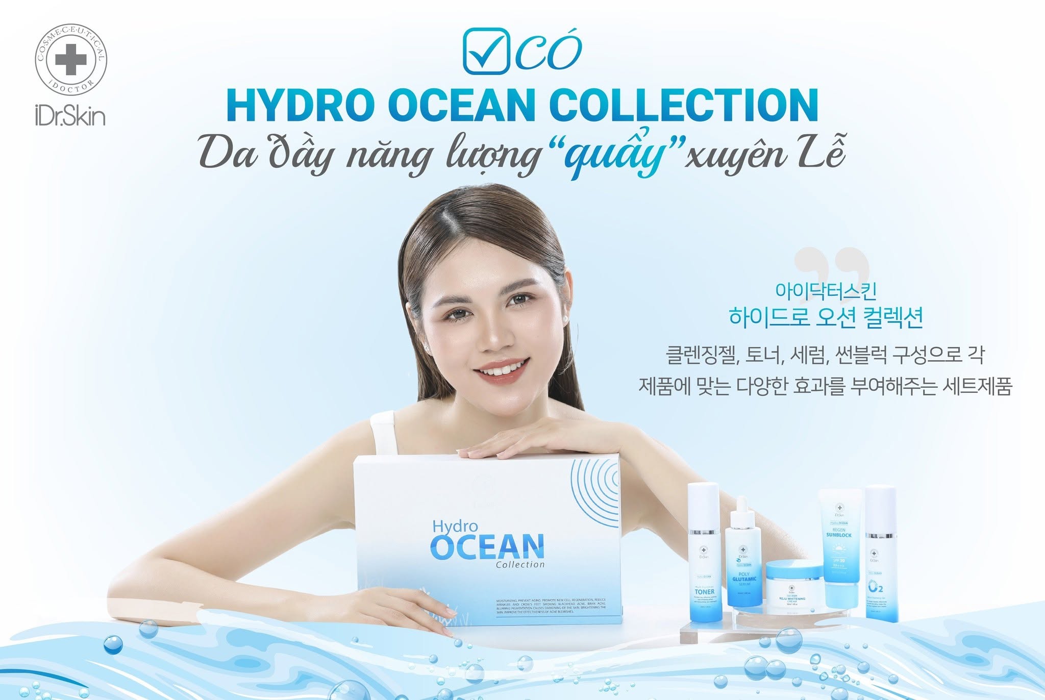 Bộ sản phẩm chăm sóc da toàn diện iDr.Skin Hydro Ocean Collection 1.jpg