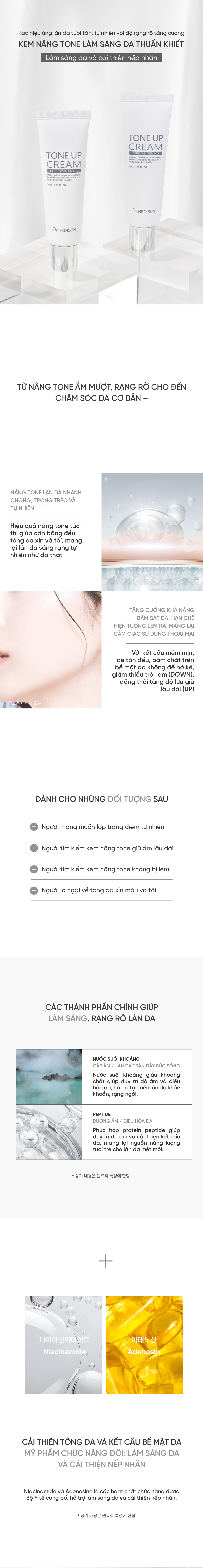 Kem-duong-trang-da-Dr-Hedison-Tone-Up-Cream-50ml_Kem dưỡng trắng da Dr.Hedison Tone Up Cream 50ml.jpg