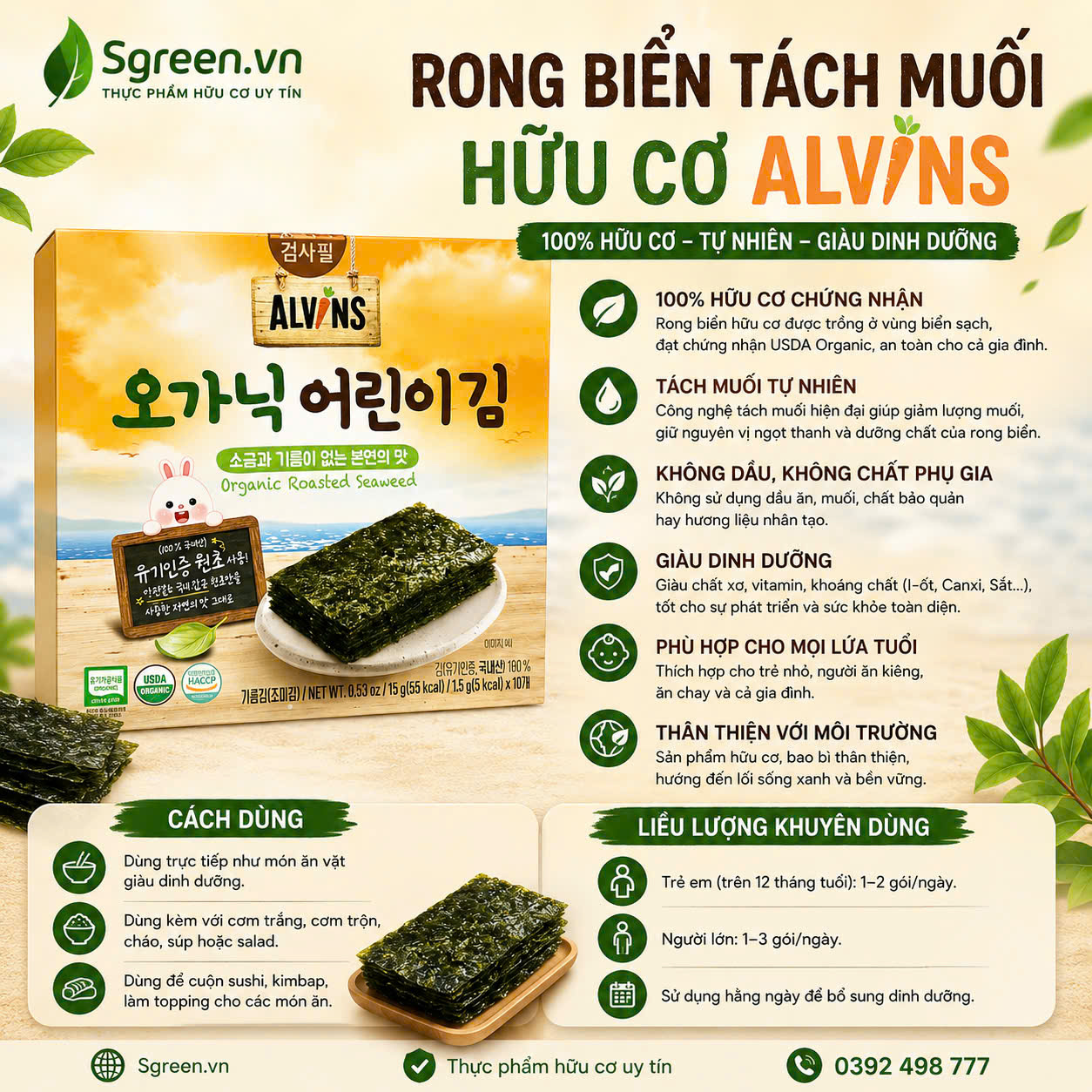 Hộp rong biển hữu cơ tách muối cho bé Alvins 15g