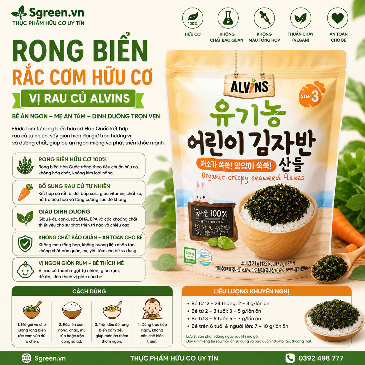 Rong biển rắc cơm hữu cơ vị rau củ Alvins 21g