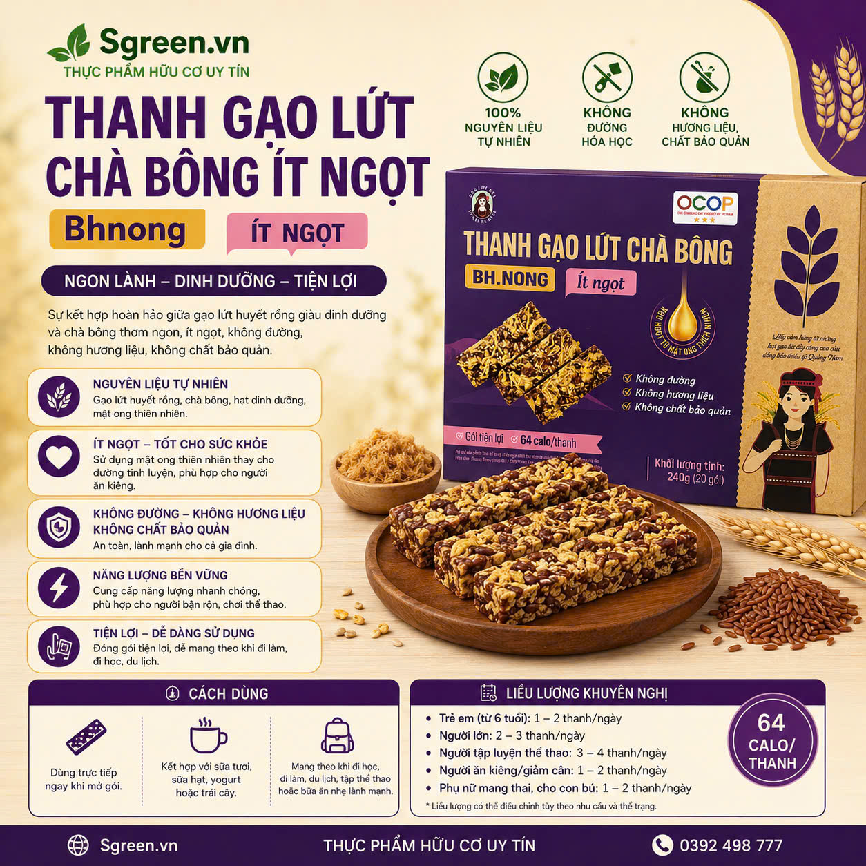 Thanh gạo lứt chà bông Bh.nong hộp 240g