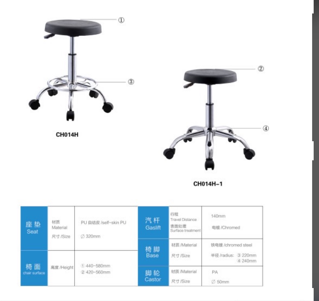 Ghế phụ tá CH014H,CH014H-1