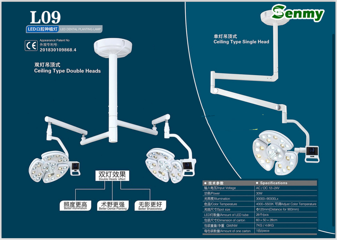 Đèn led phẫu thuật Senmy L09