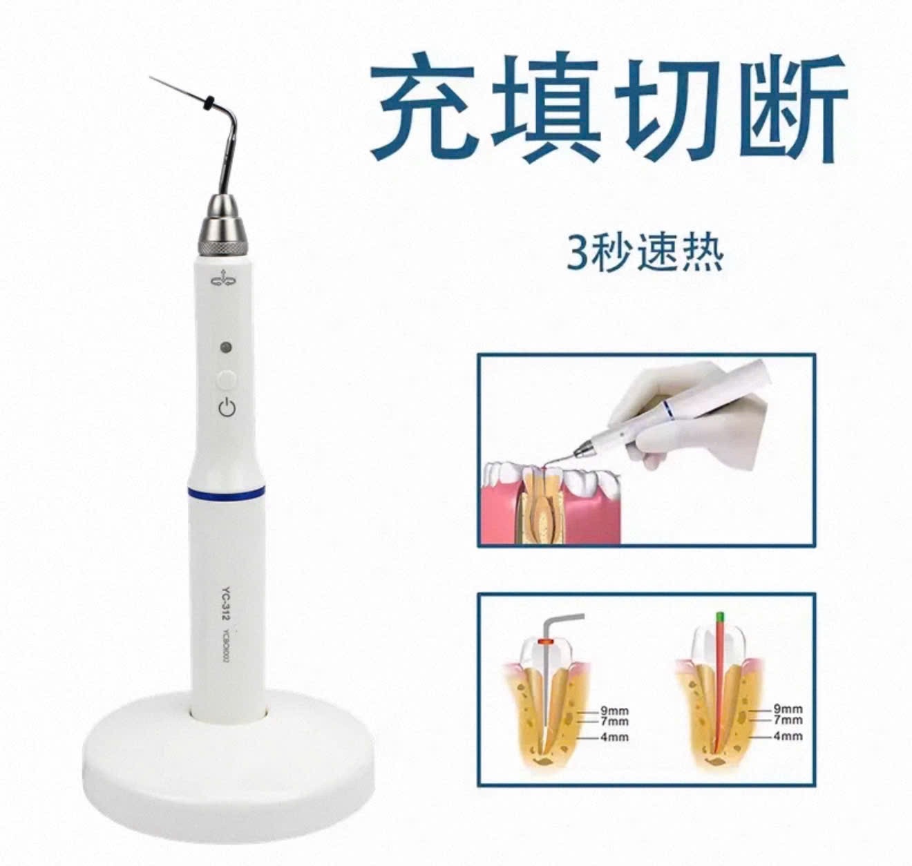 máy cắt côn 1tr9.png