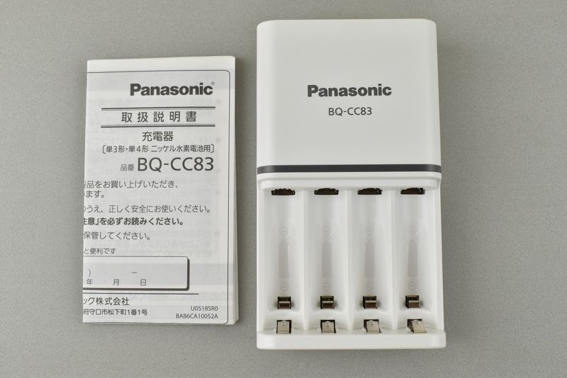 Sạc Panasonic BQ-CC83 - Màu Trắng (Không Kèm Pin)