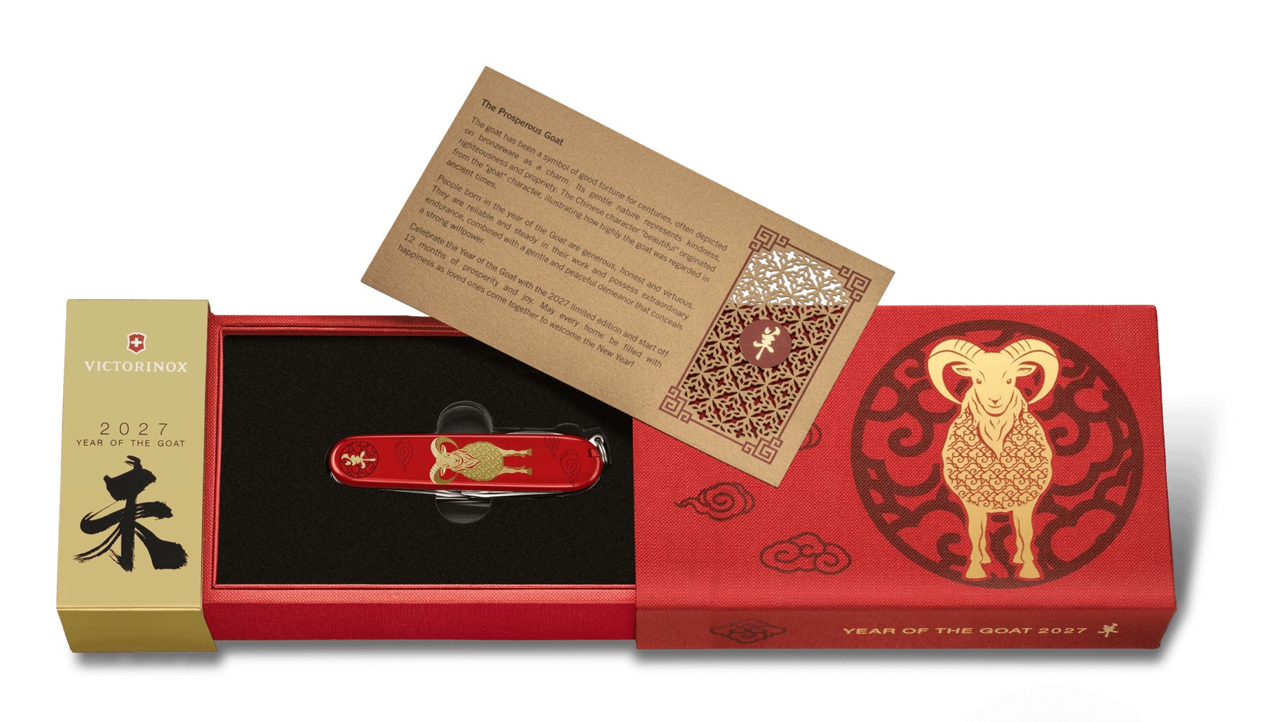 Dụng cụ đa năng Victorinox - 91mm - Huntsman Year of the Goad Edition 2027