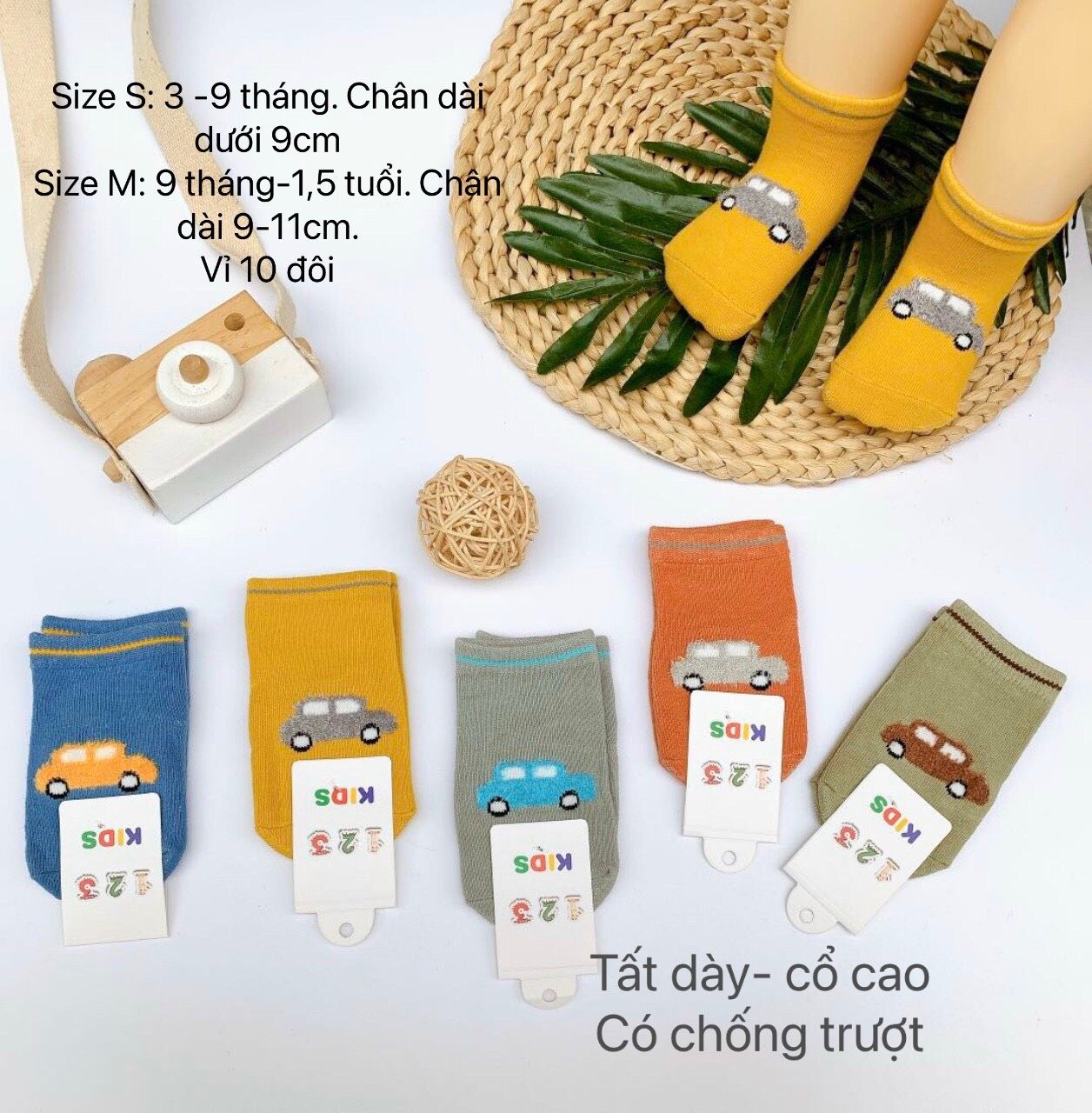 SET 10 TẤT CỔ CAO CHỐNG TRƯỢT HÌNH Ô TÔ DÀY DẶN CHO BÉ