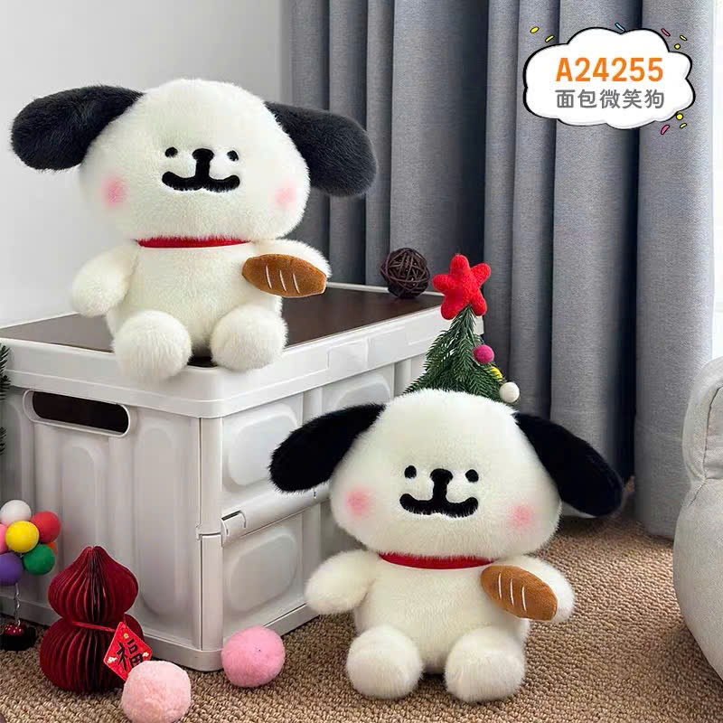 GN 25cm Chó Cầm Bánh Mì
