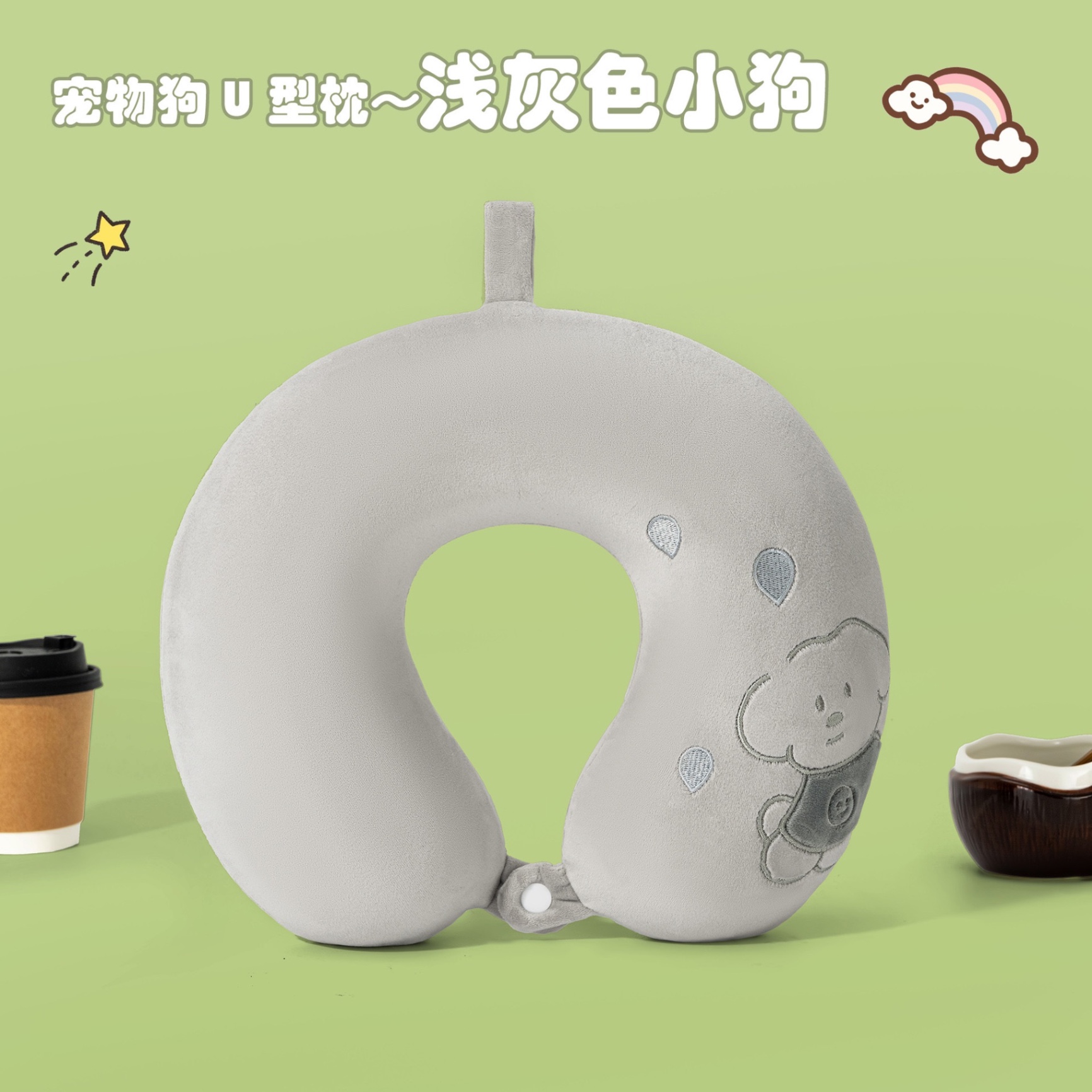 Gối Cổ Cao Su Chó Xù - Xám