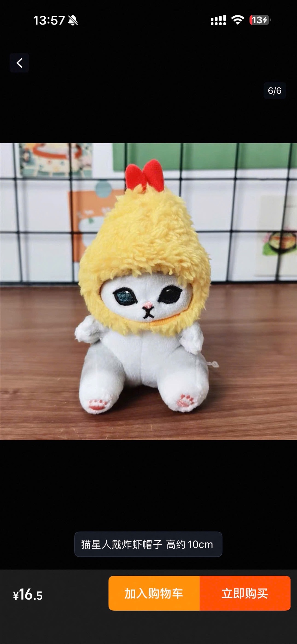 MK Mèo Mofusand Chiên Xù 12cm
