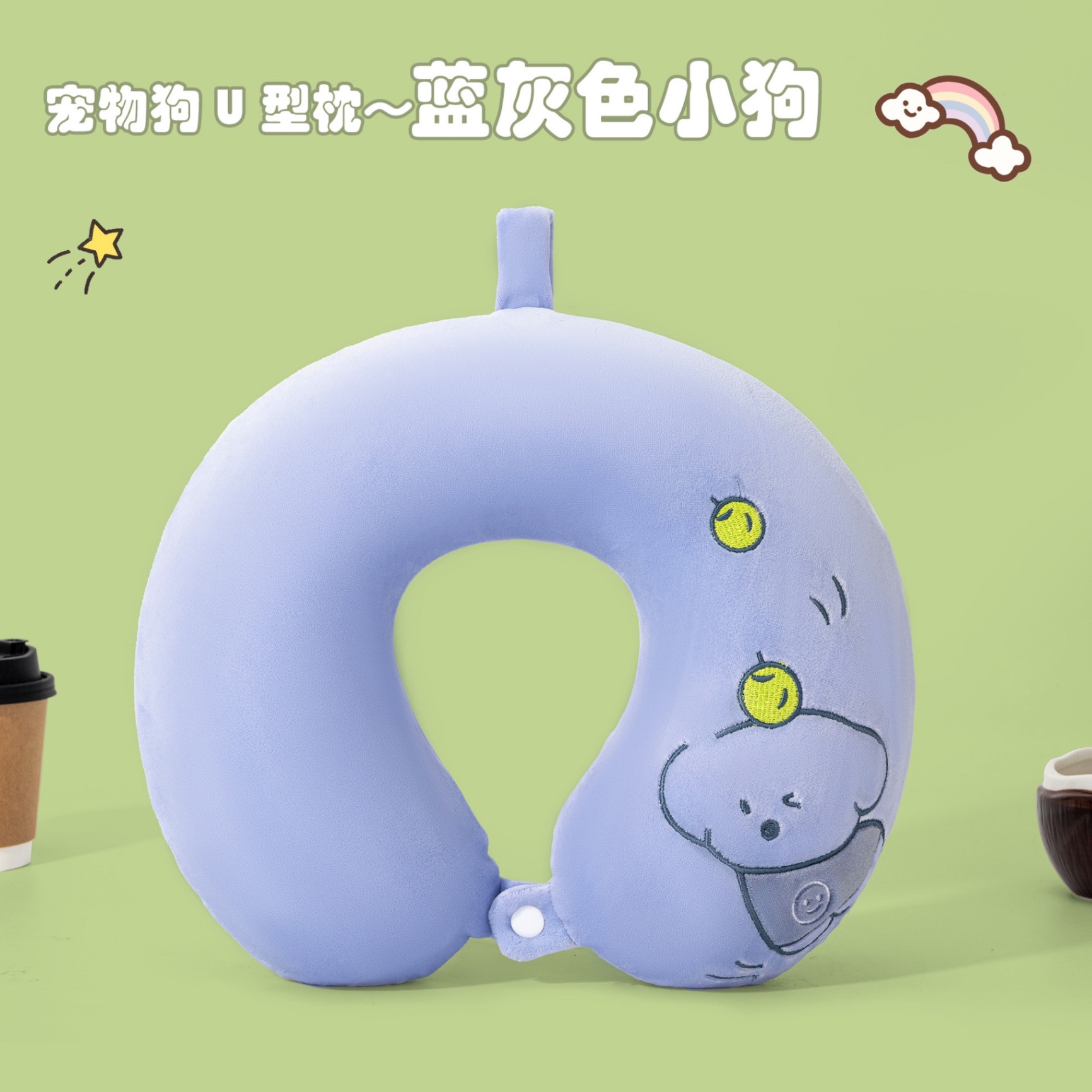 Gối Cổ Cao Su Chó Xù - XD