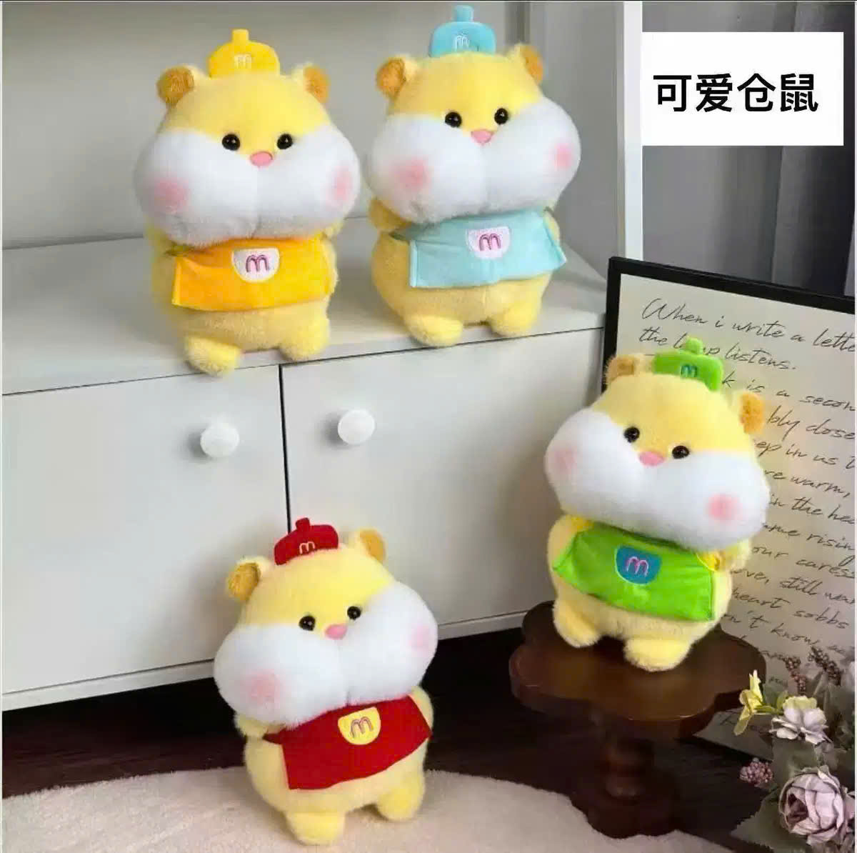 GN Chuột McDonald