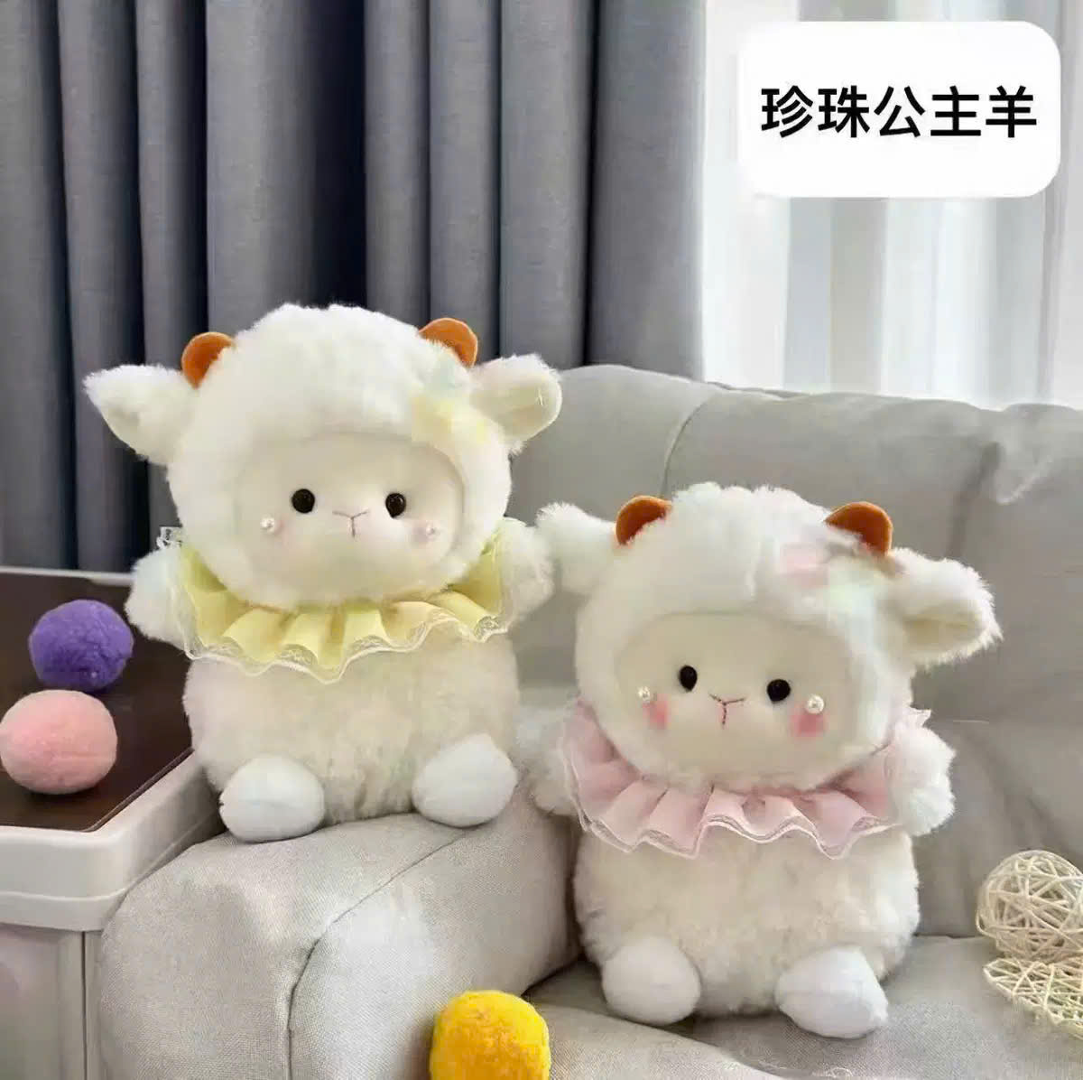 GN Cừu Yếm Ren