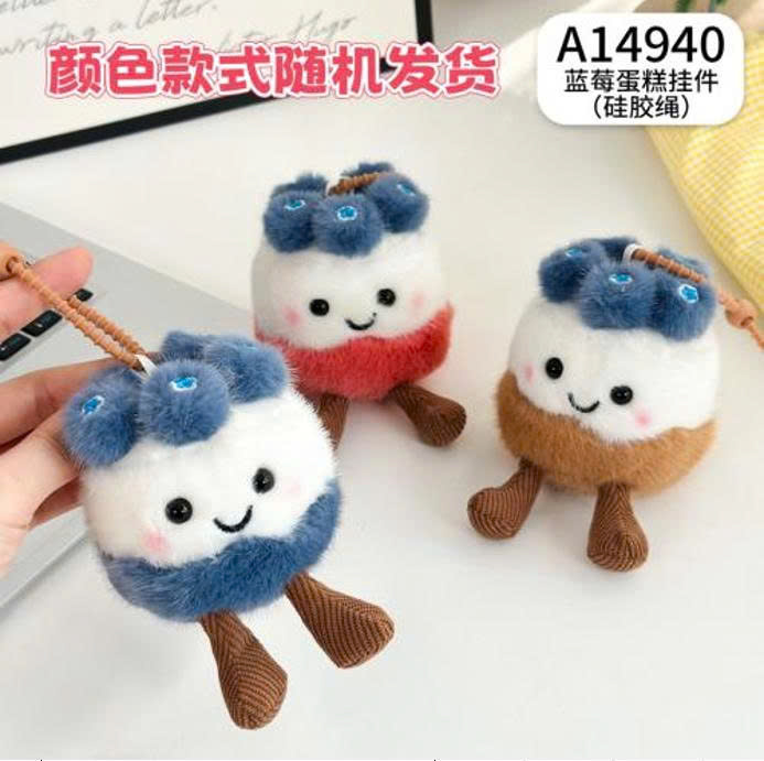 MK Bánh Việt Quất
