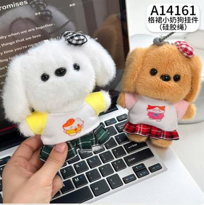 MK Chó Mầm Non