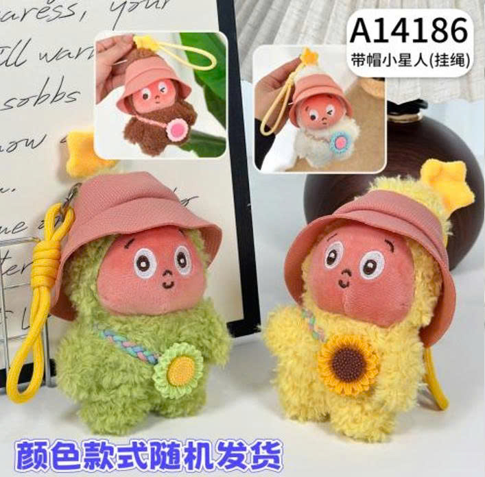 MK Twinkle Đội Mũ
