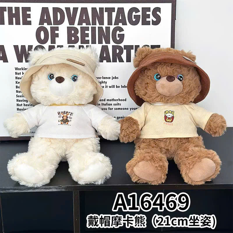 Teddy Mocha Đội Mũ Bèo