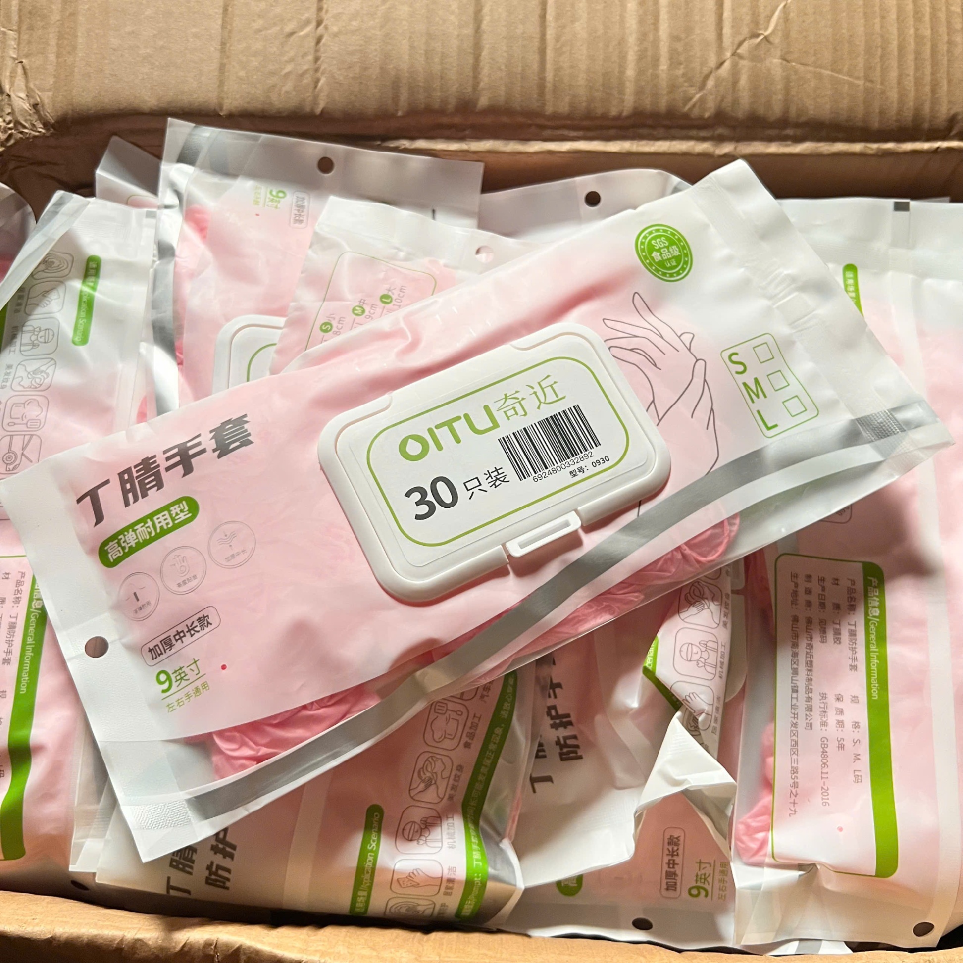 Hộp 30 Găng Tay Cao Su - Găng Tay Cao Su Vệ Sinh Rửa Chén Dọn Nhà - Giá Sỉ