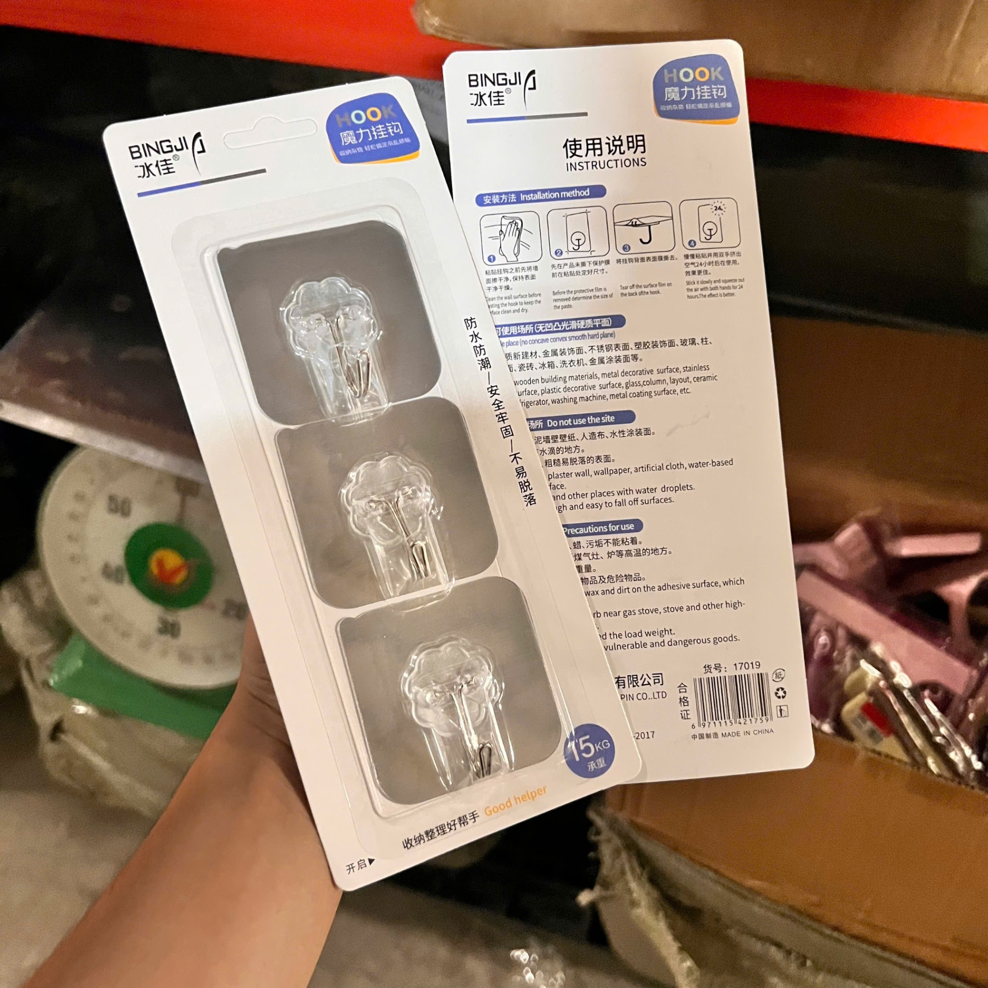 Vỉ 3 Móc Dán Tường Tráng Bạc Siêu Dính - Móc Dán Tường Tráng Bạc - Giá Sỉ