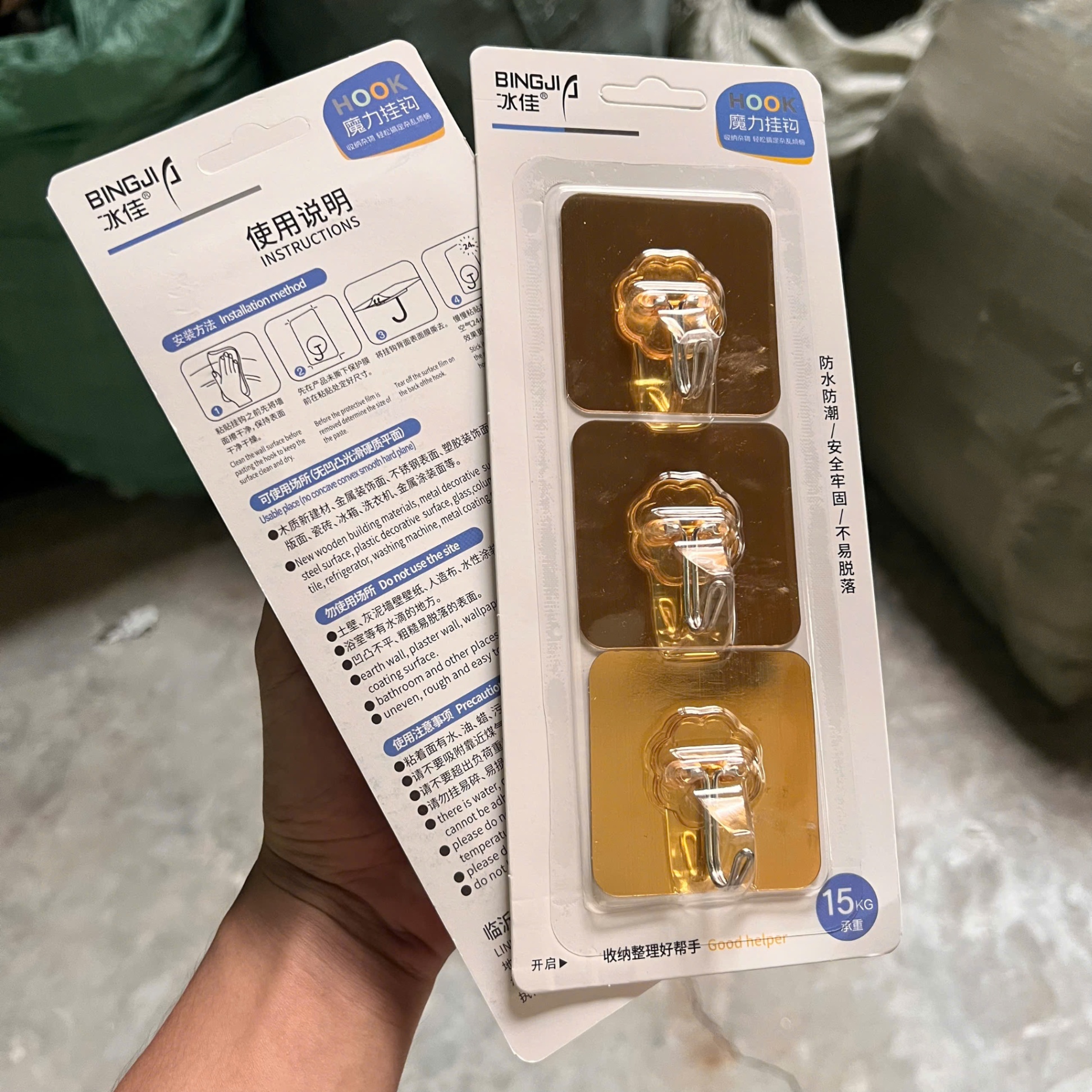 Vỉ 3 Móc Dán Tường Tráng Vàng Siêu Dính - Móc Dán Tường Tráng Vàng - Giá Sỉ