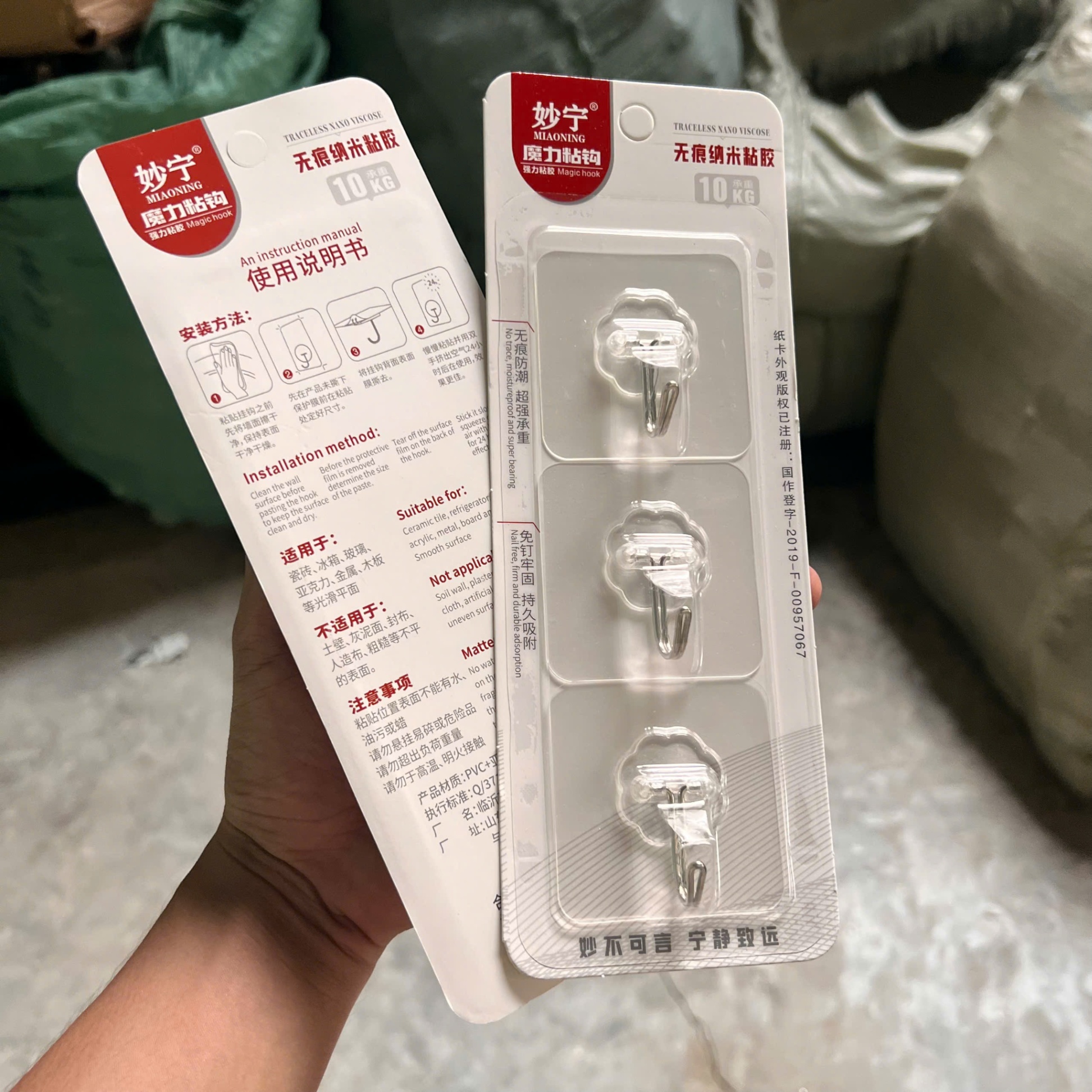 Vỉ 3 Móc Dán Tường Trong Suốt Siêu Dính - Móc Dán Tường Trong Suốt - Giá Sỉ