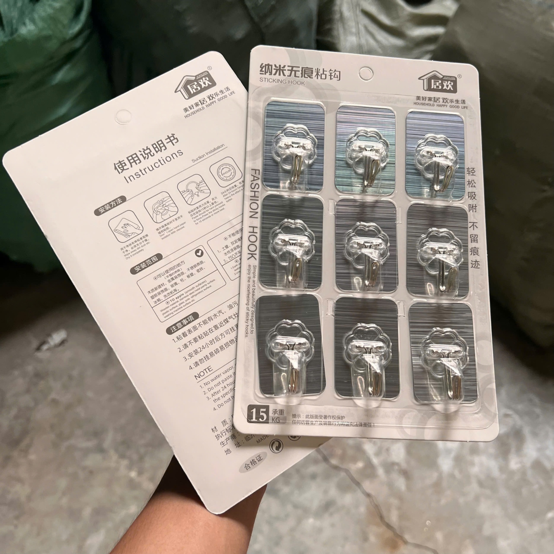 Vỉ 9 Móc Dán Tường Tráng Bạc Siêu Dính - Móc Dán Tường Tráng Bạc - Giá Sỉ