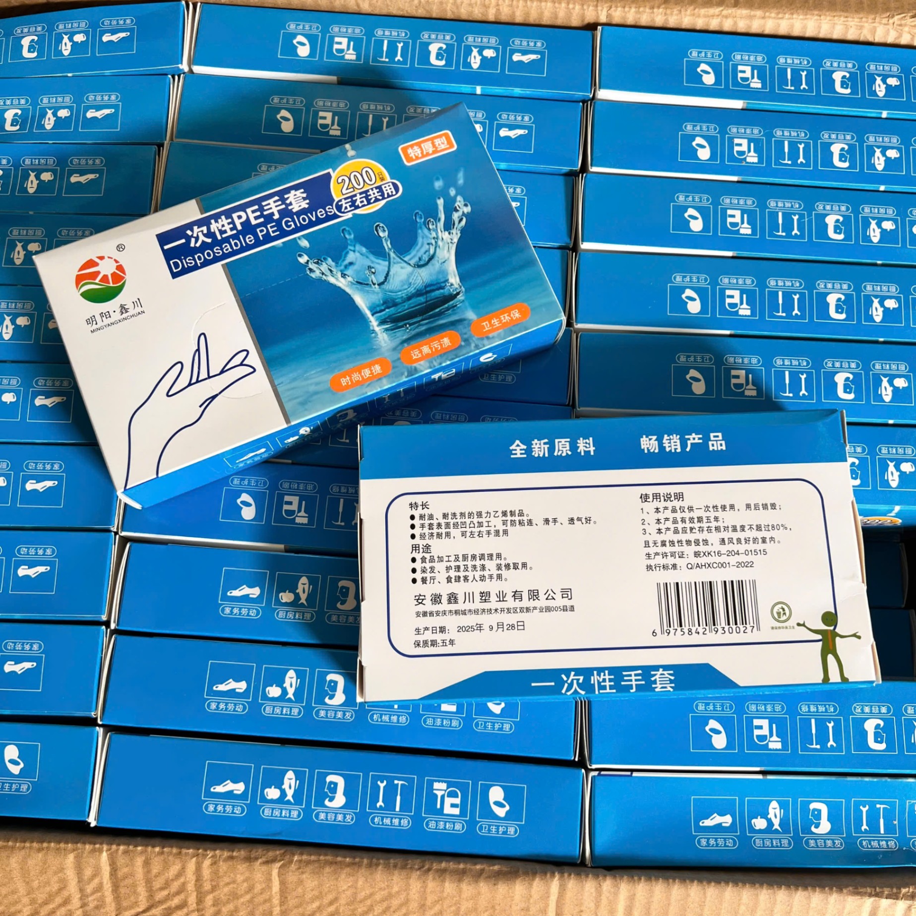 Hộp 200 Găng Tay Nilong - Hộp 200 Găng Tay Nấu Ăn - Găng Tay Nilong - Giá Sỉ