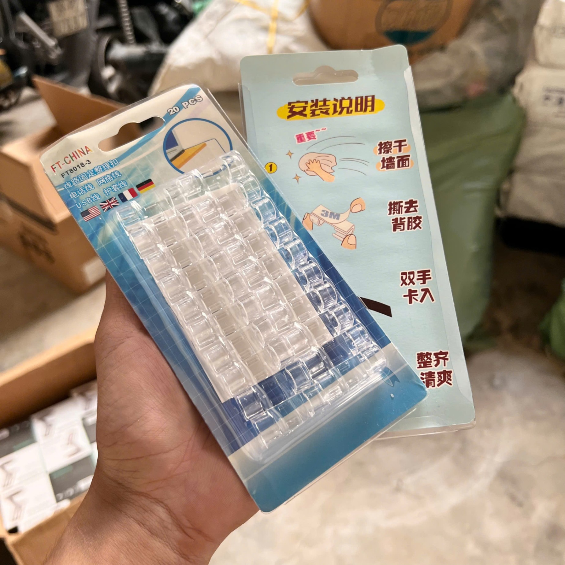 Nẹp Dây Điện Cố Định Dán Tường - Vỉ 20 Nẹp Dây Điện Dán Tường Siêu Dính - Giá Sỉ