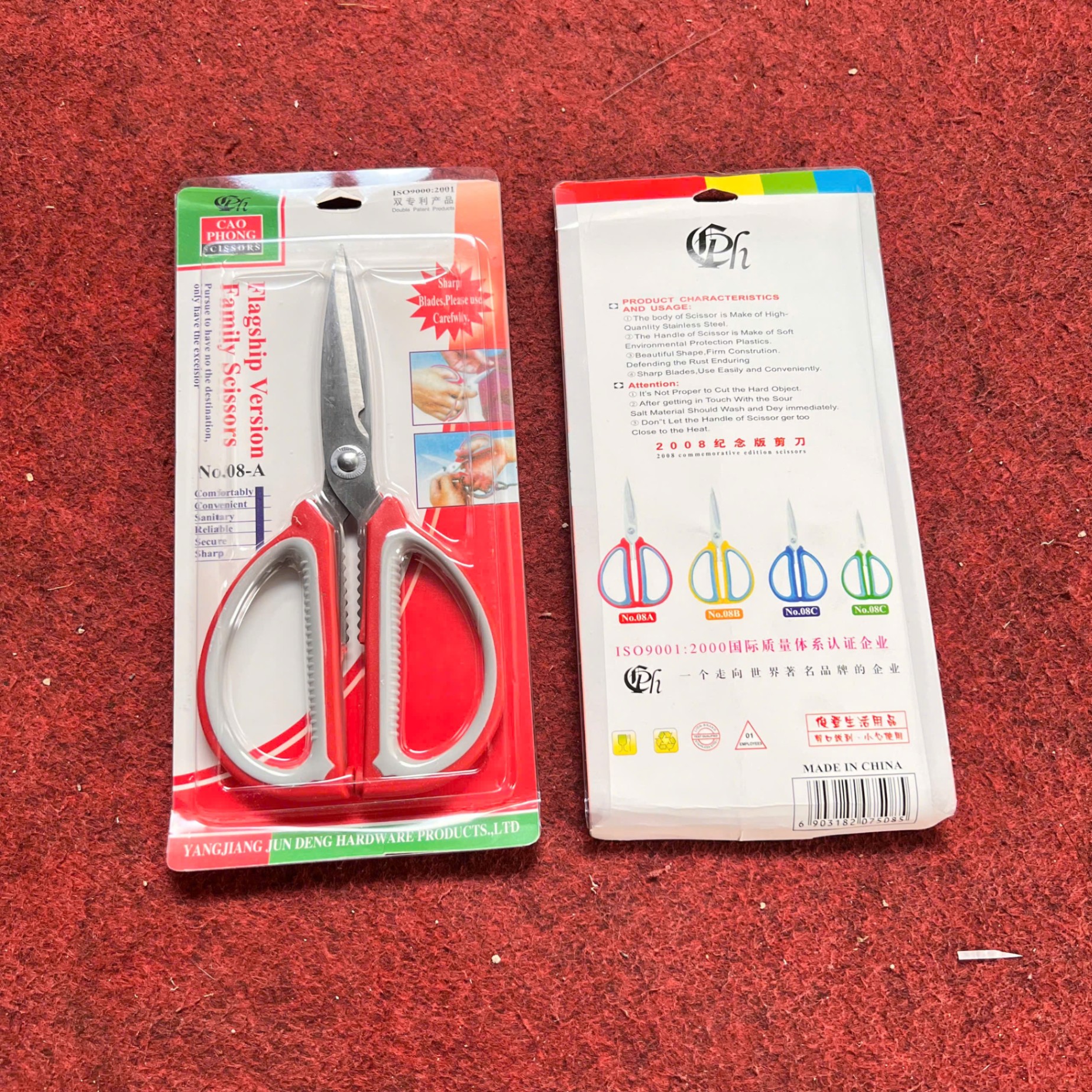 Kéo Màu Đỏ Inox Đa Năng Cán Nhựa Dụng Cụ Nhà Bếp Cắt Thực Phẩm Cao Cấp Siêu Bền - Kéo Cắt Giấy, Vải, Dụng Cụ Văn Phòng Lưỡi Inox 08A Màu đỏ - Xám - Giá Sỉ