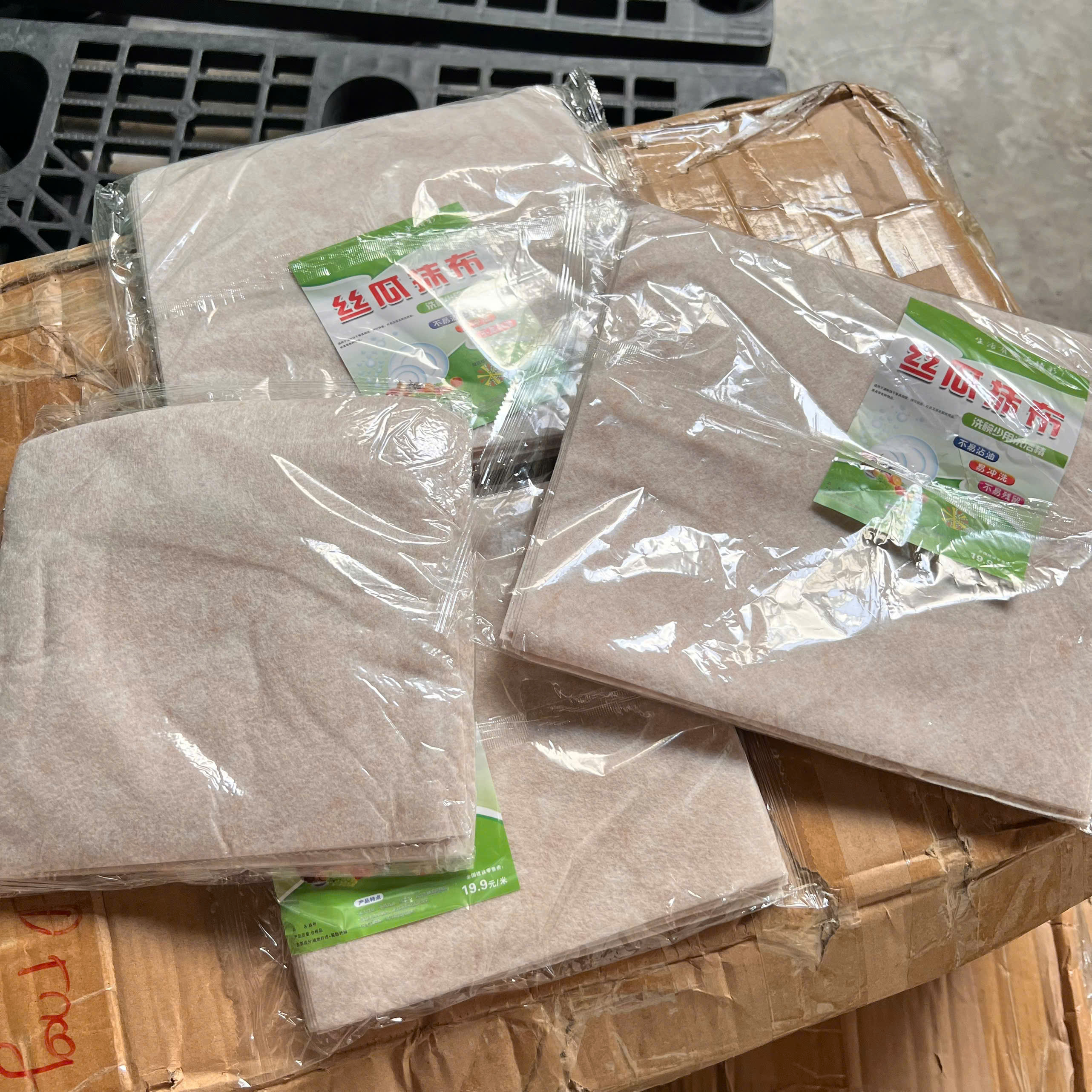Khăn Lau Xơ Mướp Đa Năng 25cm , Khăn Lau Bếp Xơ Mướp Siêu Thấm Hút Làm Sạch Vết Bẩn Dầu Mỡ Trên Mọi Bề Mặt - Giá
