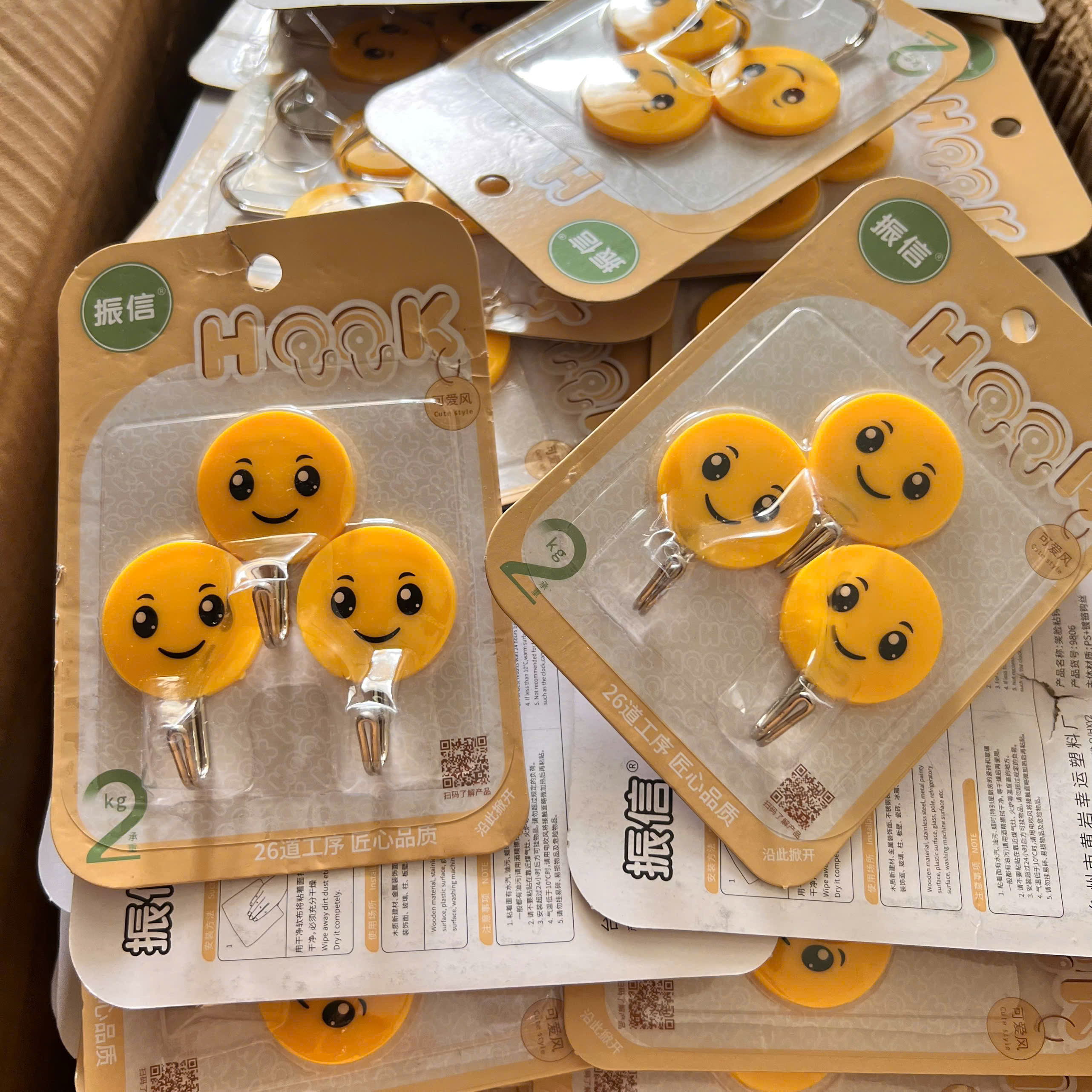 Vỉ 3 Móc Dán Tường Emoji - Bộ Móc Dán Tường Siêu Chắc Chắn (Mẫu Ngẫu Nhiên) - Giá Sỉ