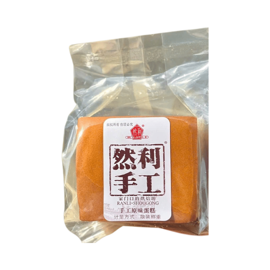 Bánh Bông Lan Gong Weisei