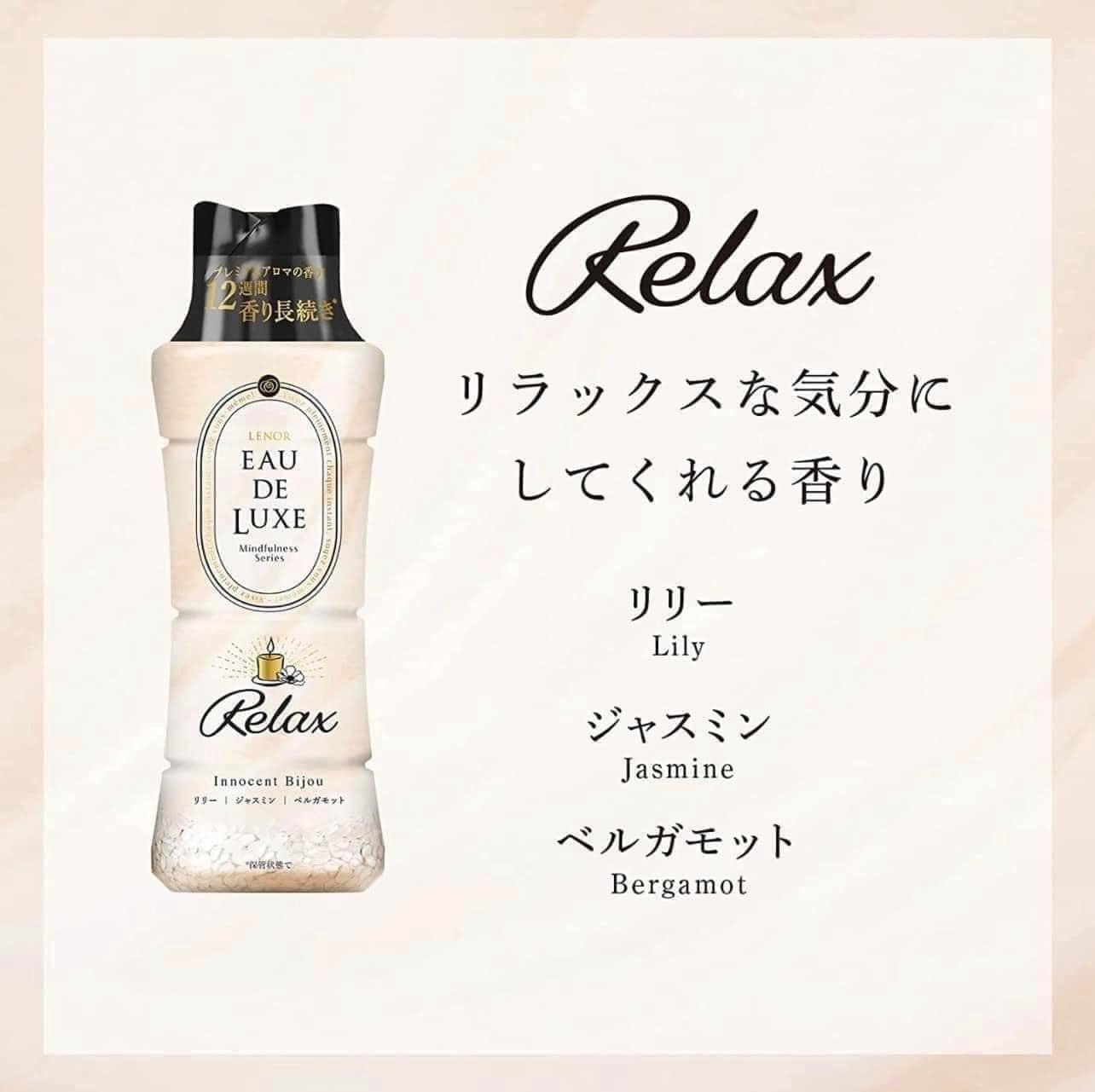 Lenor Eau De Luxe Relax 300g - Hạt Thơm Cao Cấp Hương Thư Giãn Cho Quần Áo